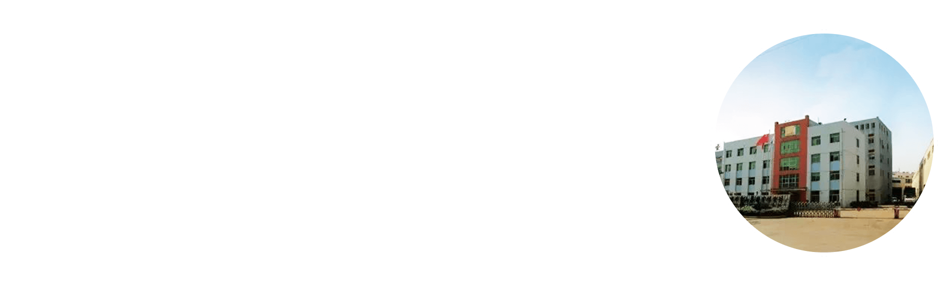 �Ϸ�˫��(�й���)���޹�˾����